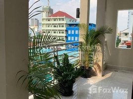 2 បន្ទប់គេង អាផាតមិន for rent at 2 bedrooms apartment for rent in BKK3., សង្កាត់ទន្លេបាសាក់, ចំការមន, ភ្នំពេញ, កម្ពុជា