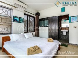 1 បន្ទប់គេង អាផាតមិន for rent at 1 Bedroom Apartment For Rent - BKK-2 , សង្កាត់ទន្លេបាសាក់