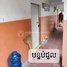 3 Bedroom House for sale in Peuk, Angk Snuol, Peuk