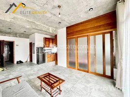 1 បន្ទប់គេង អាផាតមិន for rent at 1 Bedroom service apartment for rent in Toul Tom Pong Area , Boeng Keng Kang Ti Muoy, ចំការមន