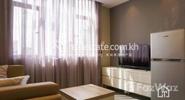 មានបន្ទប់ទំនេរនៅ Standard 1Bedroom Apartment for Rent in BKK1 about unit 45㎡ 600USD.