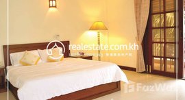 មានបន្ទប់ទំនេរនៅ 1 Bedroom Apartment For Rent - Daun Penh ( wat phnom )