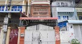 មានបន្ទប់ទំនេរនៅ Townhouse for Rent in BKK3 Area