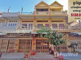 4 Bedroom Apartment for sale at Flat (E0, E1) in Borey Piphop Thmey, Chamkar Dong 1, Khan Dangkor, Cheung Aek