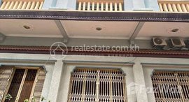 មានបន្ទប់ទំនេរនៅ A Flat For Sale I Beoung Tumpun I Khan Mean Chey
