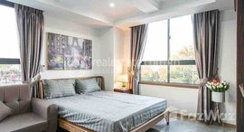 មានបន្ទប់ទំនេរនៅ Best studio room for rent at Doun penh