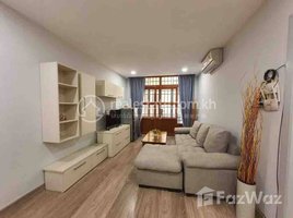 Studio Apartment for rent at Two bedroom for rent with fully furnished, Boeng Keng Kang Ti Muoy