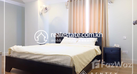 មានបន្ទប់ទំនេរនៅ 1 Bedroom Apartment For Rent - (Olympic Stadium)