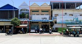 Available Units at 🏦Flat House for Urgent sale (Negotiable), ABA Loan Available (@6.5% p.a. up to 25 Years repayment term)