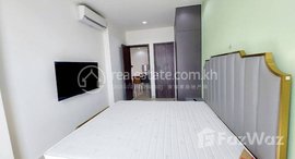 មានបន្ទប់ទំនេរនៅ 1 Bedroom For Rent At The Peak