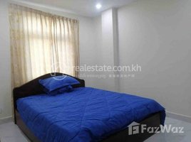 ស្ទូឌីយោ ខុនដូ for rent at One bedroom apartment for rent, Tuol Tumpung Ti Pir