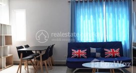 មានបន្ទប់ទំនេរនៅ Serviced Apartment, 2 Bedroom for rent in Beoung Prolit area, 7 Makara, Phnom Penh.