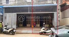 មានបន្ទប់ទំនេរនៅ 🏦Flat House for Urgent sale (Negotiable), ABA Loan Available (@6.5% p.a. up to 25 Years repayment term)