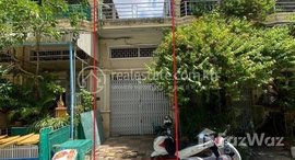 Available Units at 🏦Flat House for Urgent sale (Negotiable), ABA Loan Available (@6.5% p.a. up to 25 Years repayment term)