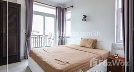 មានបន្ទប់ទំនេរនៅ 1 Bedroom Apartment For Rent in Toul Tum Pong-1 (Chamkarmon),