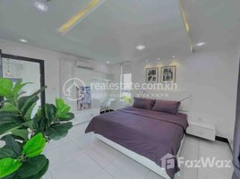 ស្ទូឌីយោ ខុនដូ for rent at BKK 3 | Furnished 1BR Serviced Apartment for RENT, Boeng Keng Kang Ti Bei, ចំការមន, ភ្នំពេញ