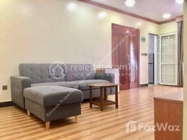 2 បន្ទប់គេង អាផាតមិន for rent at Toul Kork| 2Bedroom Apartment | For Rent $ 550/Month, Boeng Keng Kang Ti Bei, ចំការមន, ភ្នំពេញ, កម្ពុជា