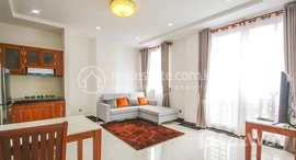 Available Units at Russian Market | 1 Bedroom Apartment For Rent In Tuol Tom Poung