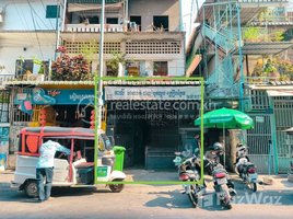1 Bedroom Shophouse for sale in Doun Penh, Phnom Penh, Phsar Thmei Ti Bei, Doun Penh