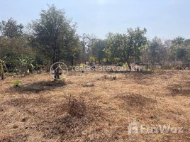  Land for sale in Stung Treng, Srae Sambour, Siem Pang, Stung Treng