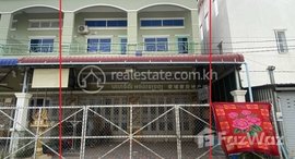 Available Units at 🏦Flat House for Urgent sale (Negotiable), ABA Loan Available (@6.5% p.a. up to 25 Years repayment term)