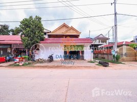 4 Bedroom Shophouse for rent in Pannasastra University of Cambodia Siem Reap Campus, Sala Kamreuk, Sala Kamreuk