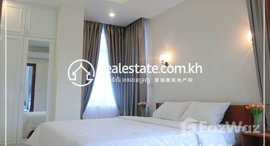 មានបន្ទប់ទំនេរនៅ 1 Bedroom Apartment For Rent - Toul Tumpong 1