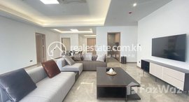 មានបន្ទប់ទំនេរនៅ Ultra Luxury 2 Bedroom Serviced Apartment for Rent 