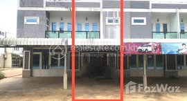 Available Units at 🏦Flat House Urgent Sale (Negotiable) ABA Loan Available (@6.5% p.a. up to 25 Years repayment term)