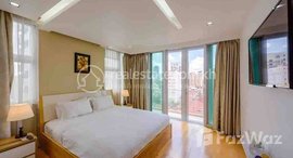 មានបន្ទប់ទំនេរនៅ Beautiful service apartment for rent in BKK1