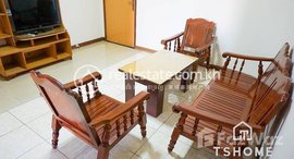 មានបន្ទប់ទំនេរនៅ Cozy 2Bedrooms Apartment for Rent in Toul SvayPrey 65㎡ 450USD$