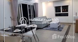 មានបន្ទប់ទំនេរនៅ 2 bedroom Apartment for rent in BKK-2 (Chamkarmon Area), 