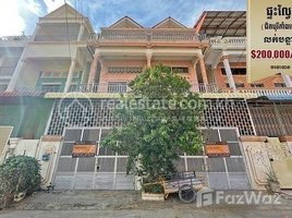 9 បន្ទប់គេង អាផាតមិន for sale at A flat (2 flats in a row) down from Mao Setung road near Sangkat Boeung Salang school. Need to sell urgently., សង្កាត់ទឹកល្អក់ទី ១