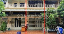 Available Units at 🏦Flat House for Urgent sale (Negotiable), ABA Loan Available (@6.5% p.a. up to 25 Years repayment term)