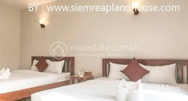 មានបន្ទប់ទំនេរនៅ 38 Bedroom Hotel For Sale / Rent