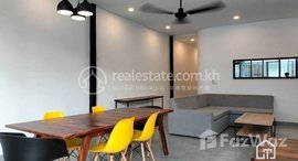 មានបន្ទប់ទំនេរនៅ TS1744 - Modern Renovated House 3 Bedrooms for Rent in Central Market area