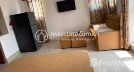 មានបន្ទប់ទំនេរនៅ studio room Apartment for Rent Location Beoung Tumpun
