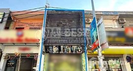 Available Units at Shophouse For Sale Near Pub Street In Siem Reap – Cambodia