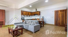 មានបន្ទប់ទំនេរនៅ 1 Bedroom Apartment with Gym and swimming pool for Rent In Russian Market (Toul Tompoung Area)