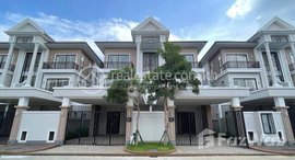 Available Units at Borey Peng Huoth: The Star Mera Garden