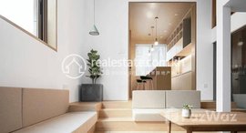 មានបន្ទប់ទំនេរនៅ [Real property] Mini bachelor apartment, mezzanine bedroom + semi-sunken living room