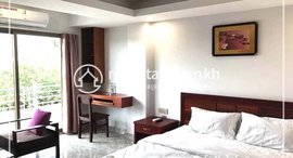 មានបន្ទប់ទំនេរនៅ 1bedroom Apartment for Rent-(Toul Songkae)