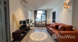 មានបន្ទប់ទំនេរនៅ Apartment for rent location BKK1 price 550$/month
