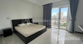 មានបន្ទប់ទំនេរនៅ Beautiful One bedroom in Bassac Lane 