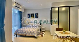 មានបន្ទប់ទំនេរនៅ A very comfortable luxury condo studio room at Toul kork ☝🏻🔊 出租公寓 / 🔊임대 콘도