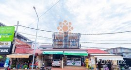 Available Units at ផ្ទះអាជីវកម្មលក់ជិតផ្សារដើមក្រឡាញ់-ក្រុងសៀមរាប/House for Sale​ in Siem Reap-Kouk Chak 