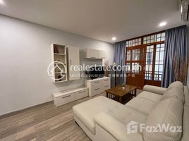 ស្ទូឌីយោ អាផាតមិន for rent at 1 Bedroom Apartment for Rent in Chamkarmon, Boeng Keng Kang Ti Muoy