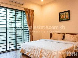 1 បន្ទប់គេង អាផាតមិន for rent at TS574 - Excellent Studio Apartment for Rent in Toul Kork Area, សង្កាត់ទន្លេបាសាក់