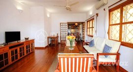 មានបន្ទប់ទំនេរនៅ One Bedroom Apartment for Rent in BKK1