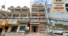 មានបន្ទប់ទំនេរនៅ Flat (3 floors) down from Mao Setong road near Sangkat Tuk Laelok 3 school Toul Kork district. Need to sell urgently.